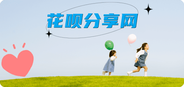 临沂鸡西信用卡接单平台☀️诚信信用卡24小时在线靠谱商家推荐